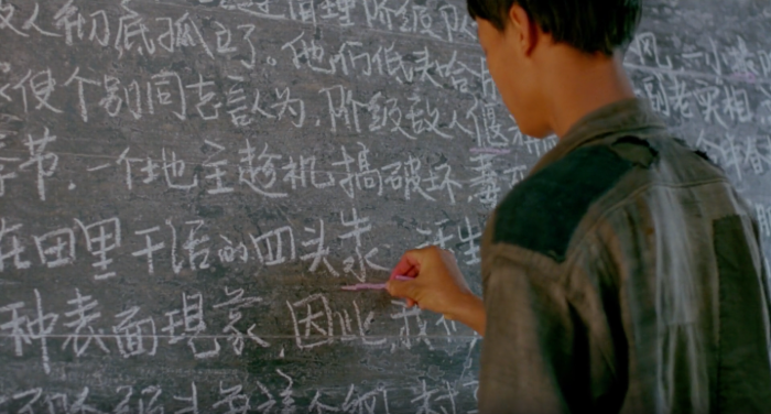 King of the Children, directed by Chen Kaige (1987; China: Xi’an Film Studio).