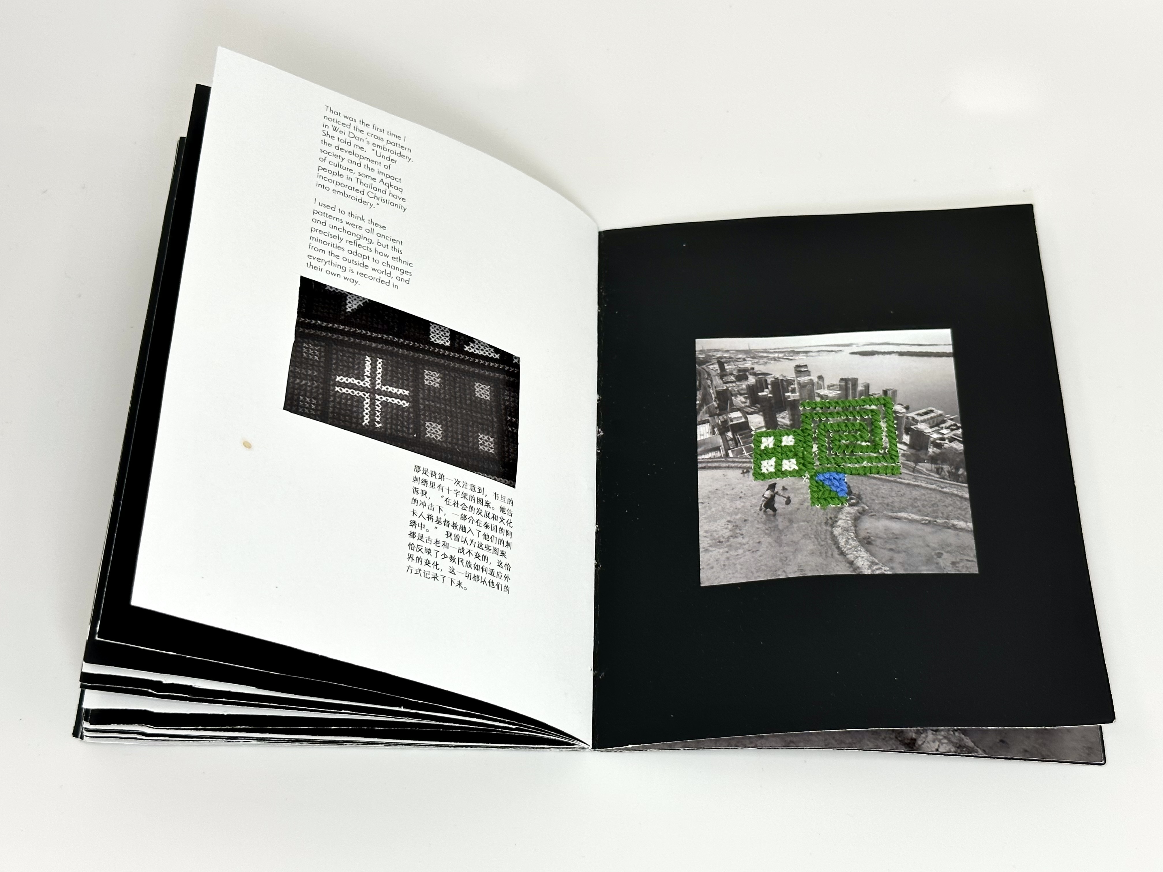 Embroidery——From Ha Ni to Aqkaq