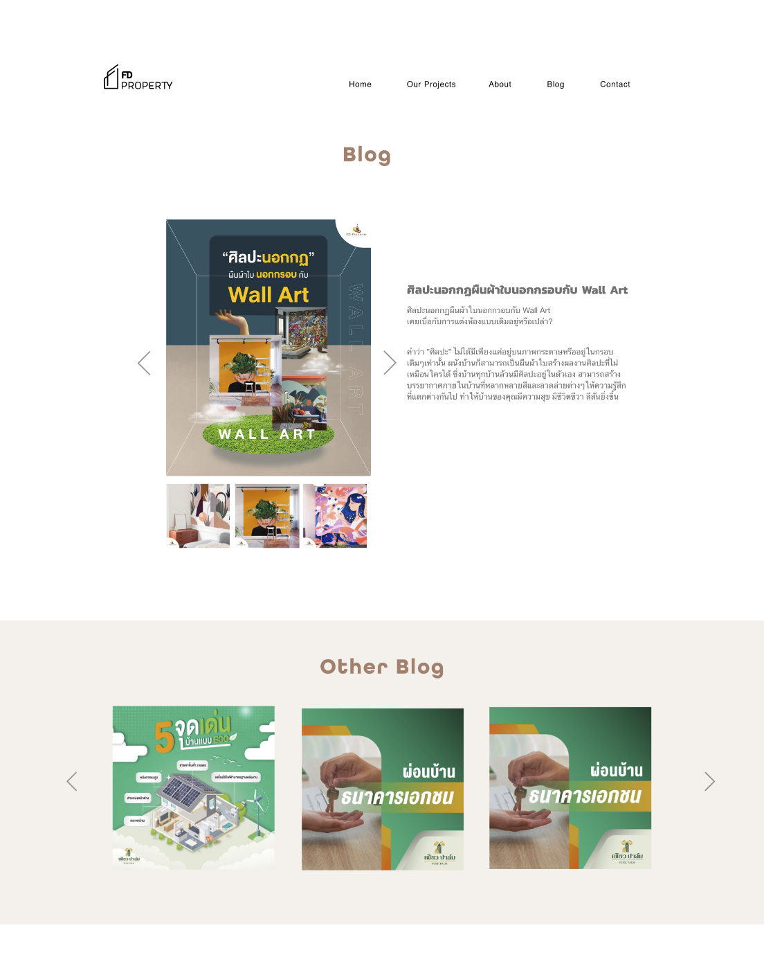 FD Property UX/UI Design