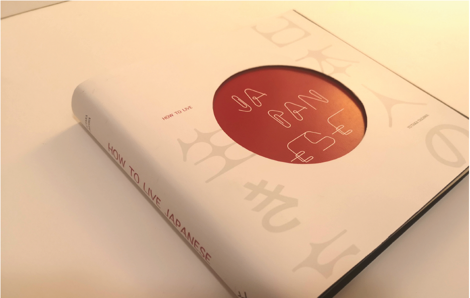 HOW TO LIVE JAPANESE