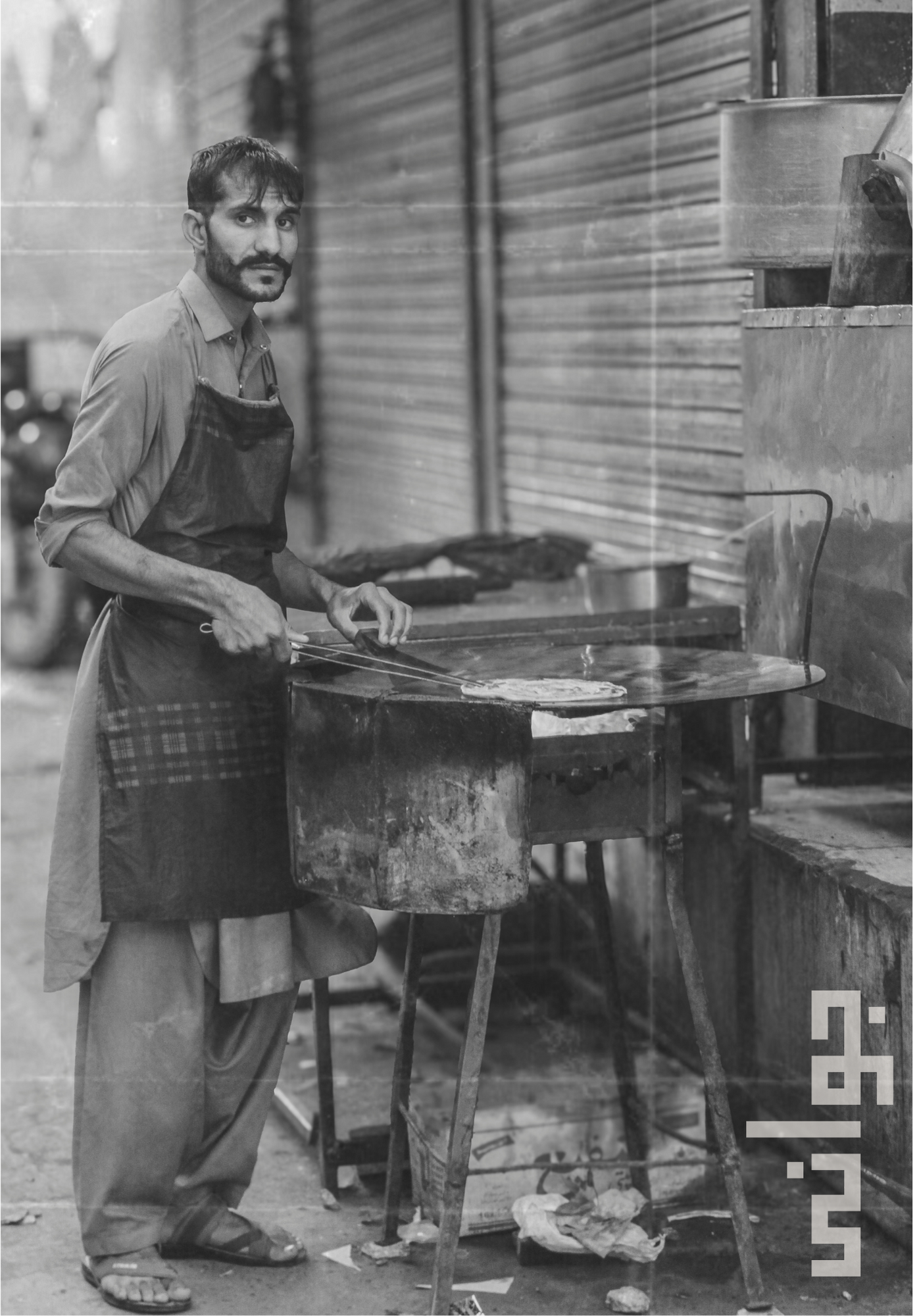 زندگی کے دھاگے  Threads of Life