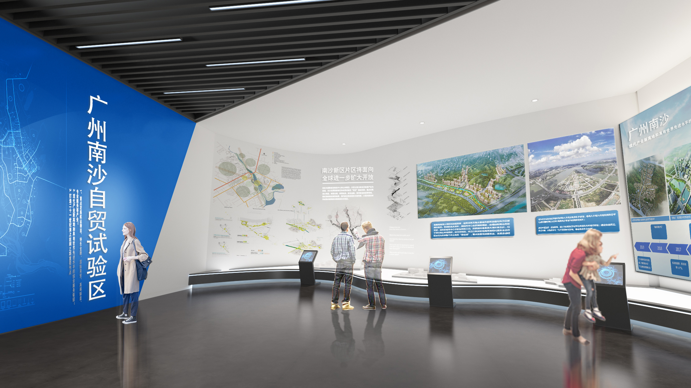 Internship Project - Nansha City Museum Conceptual Design