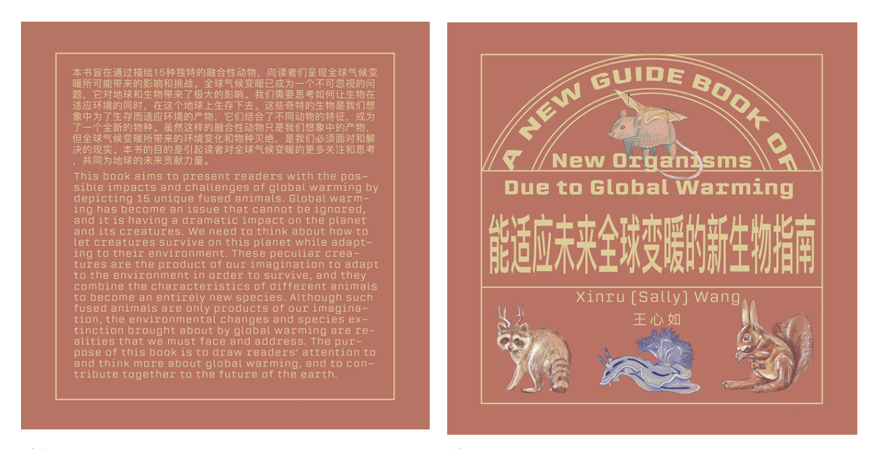 DUE TO GLOBAL WARMING...