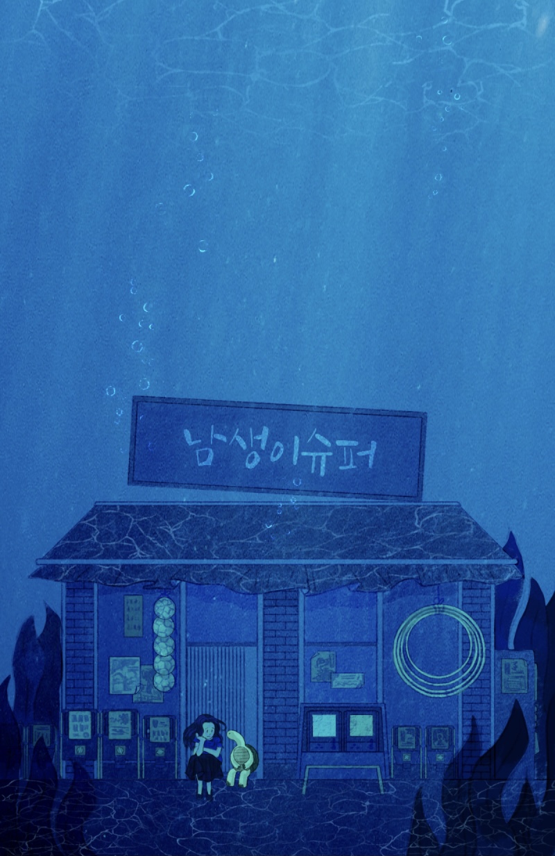 Bad Money Drives Out Good