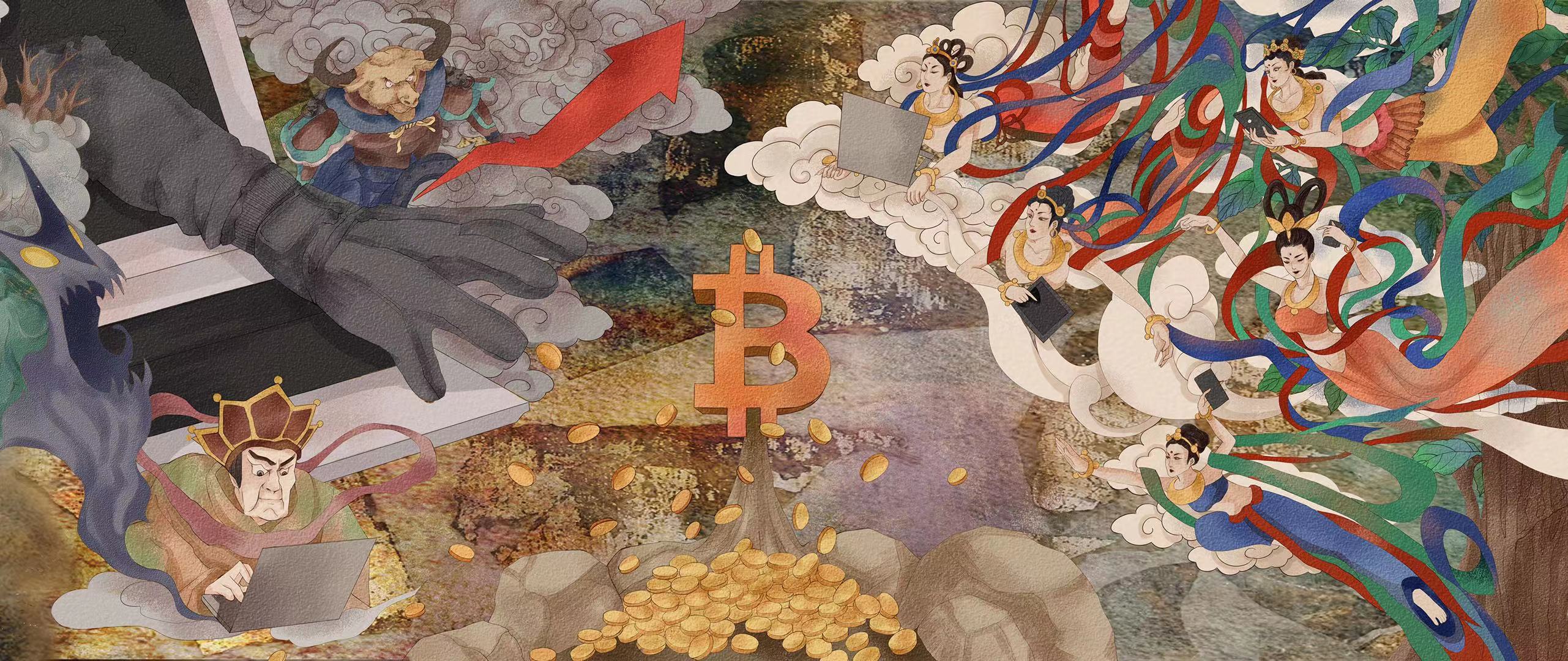 BITCOINS AND ONLINE ECONOMY