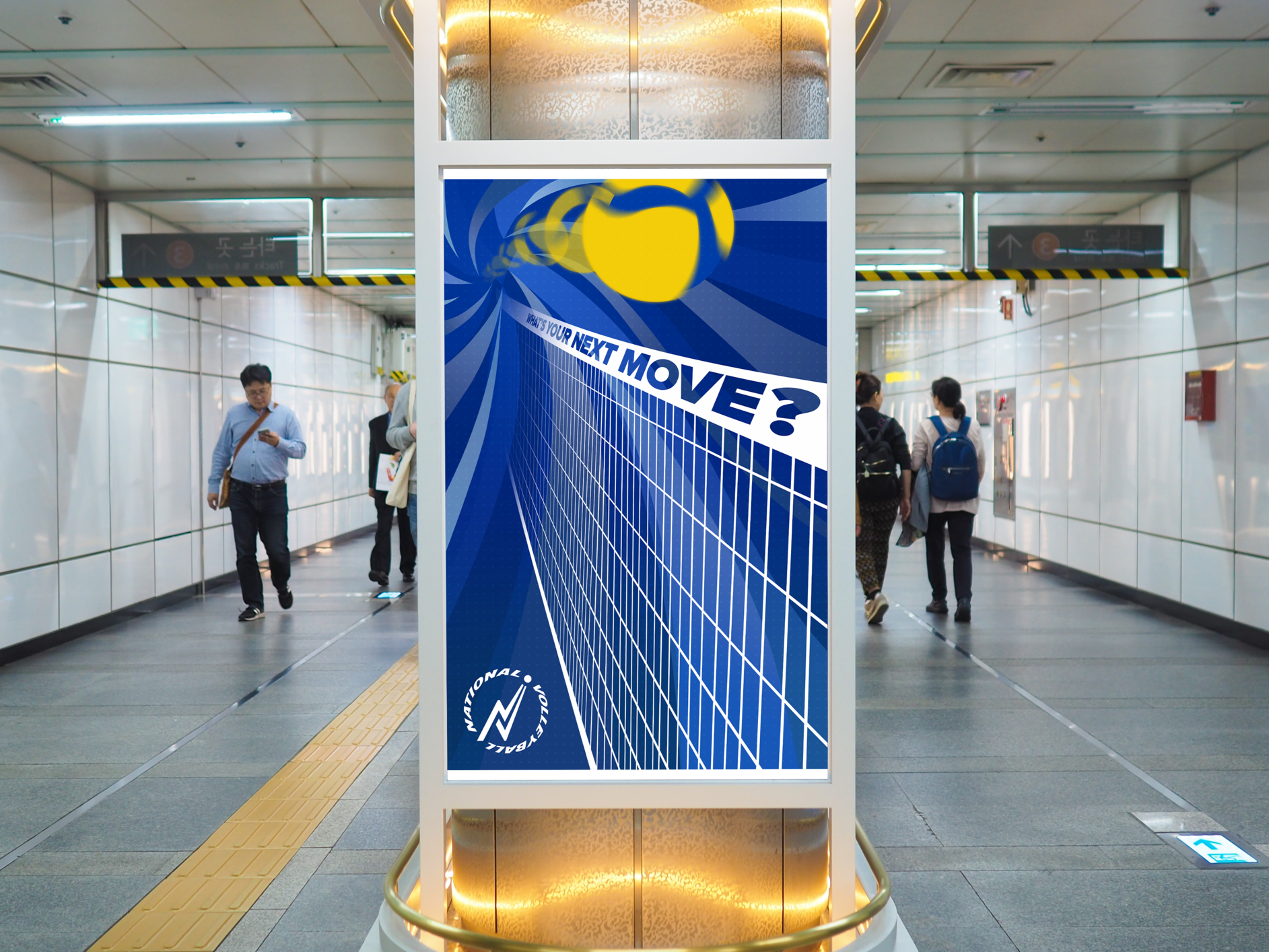 What's Your Next Move?