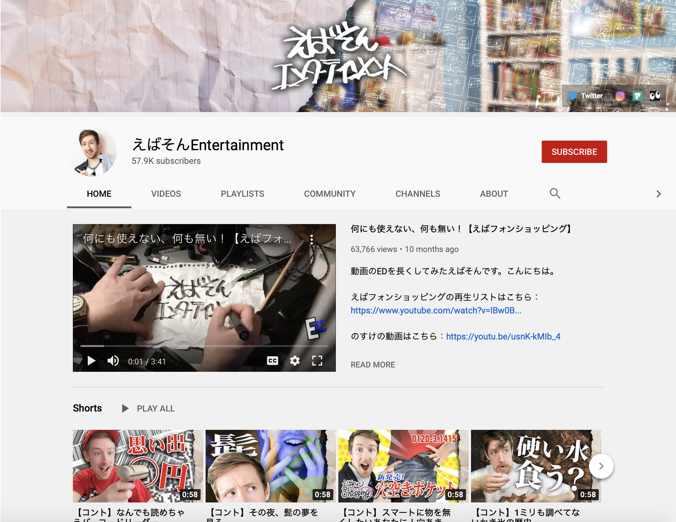 Ebason Entertainment - Home