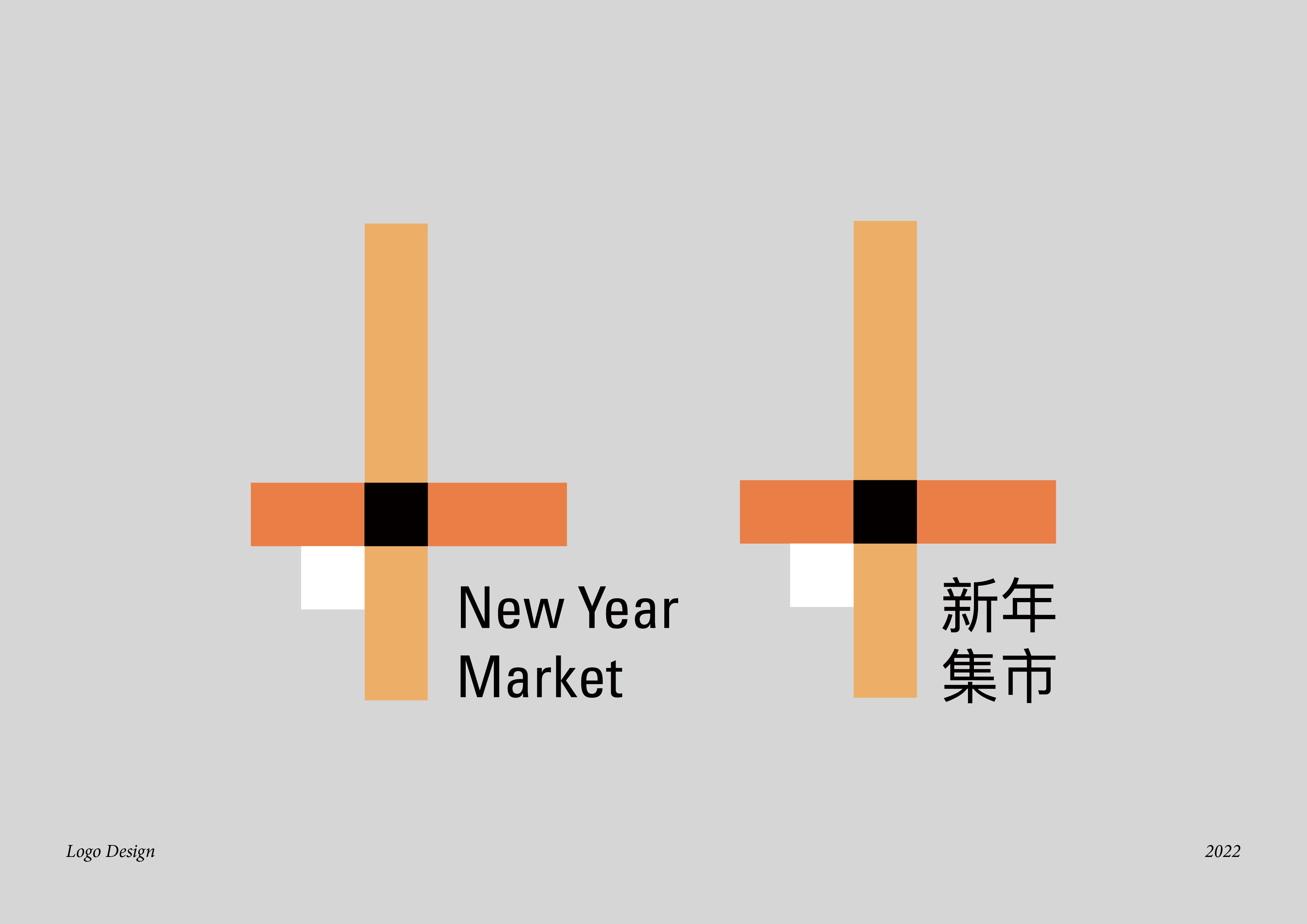 New Year Market ꕤ