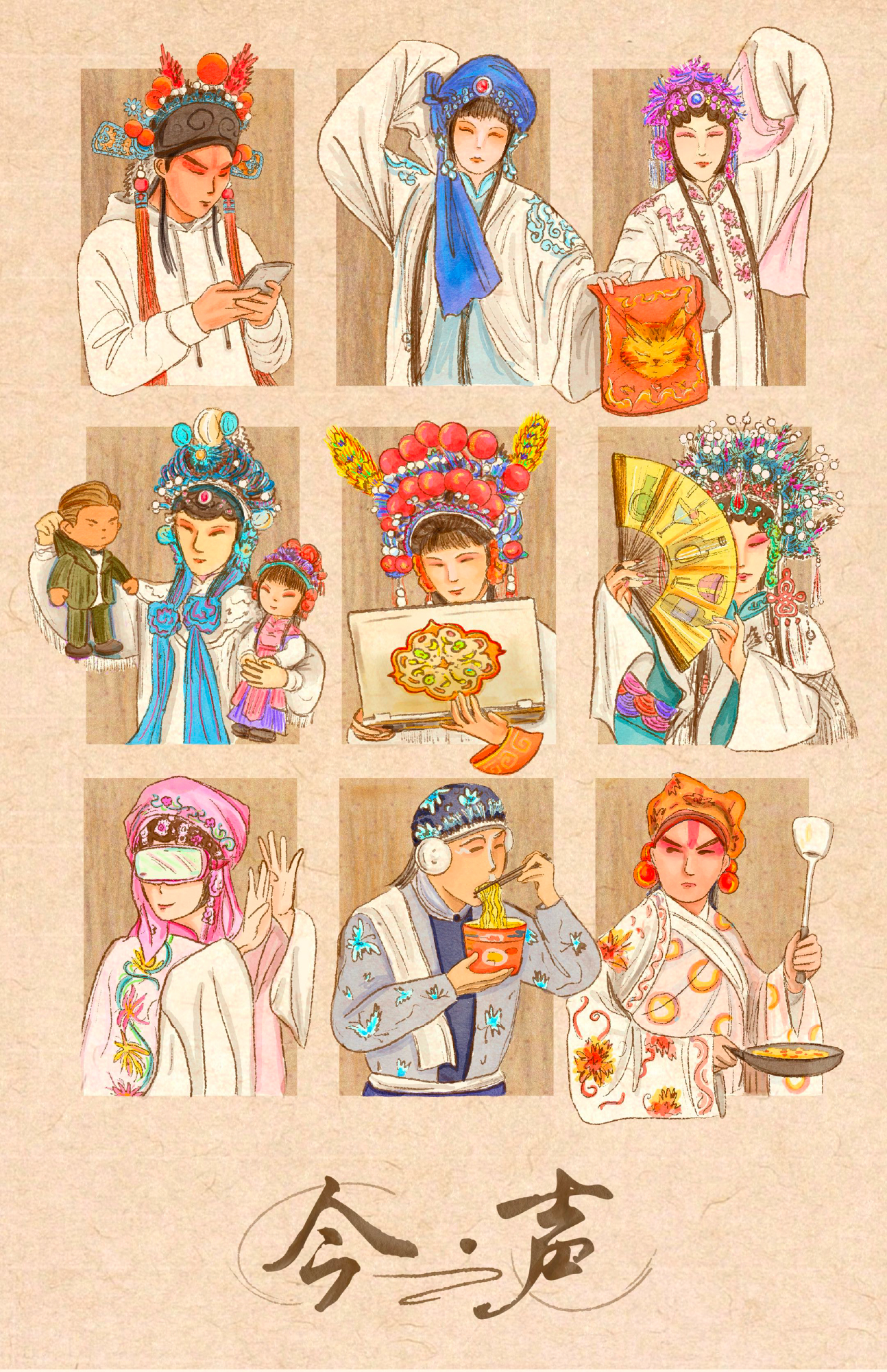 Gathered Voices