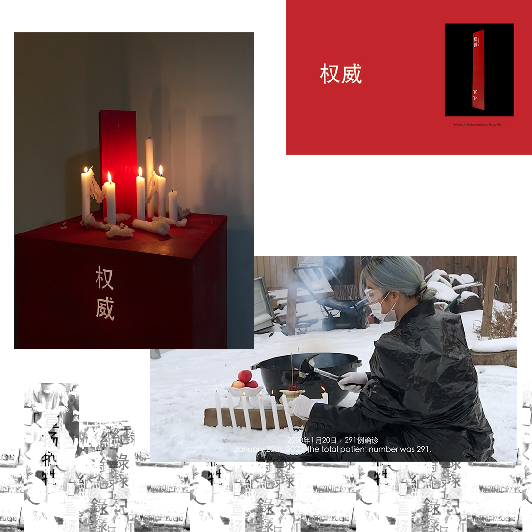 Authority & Official