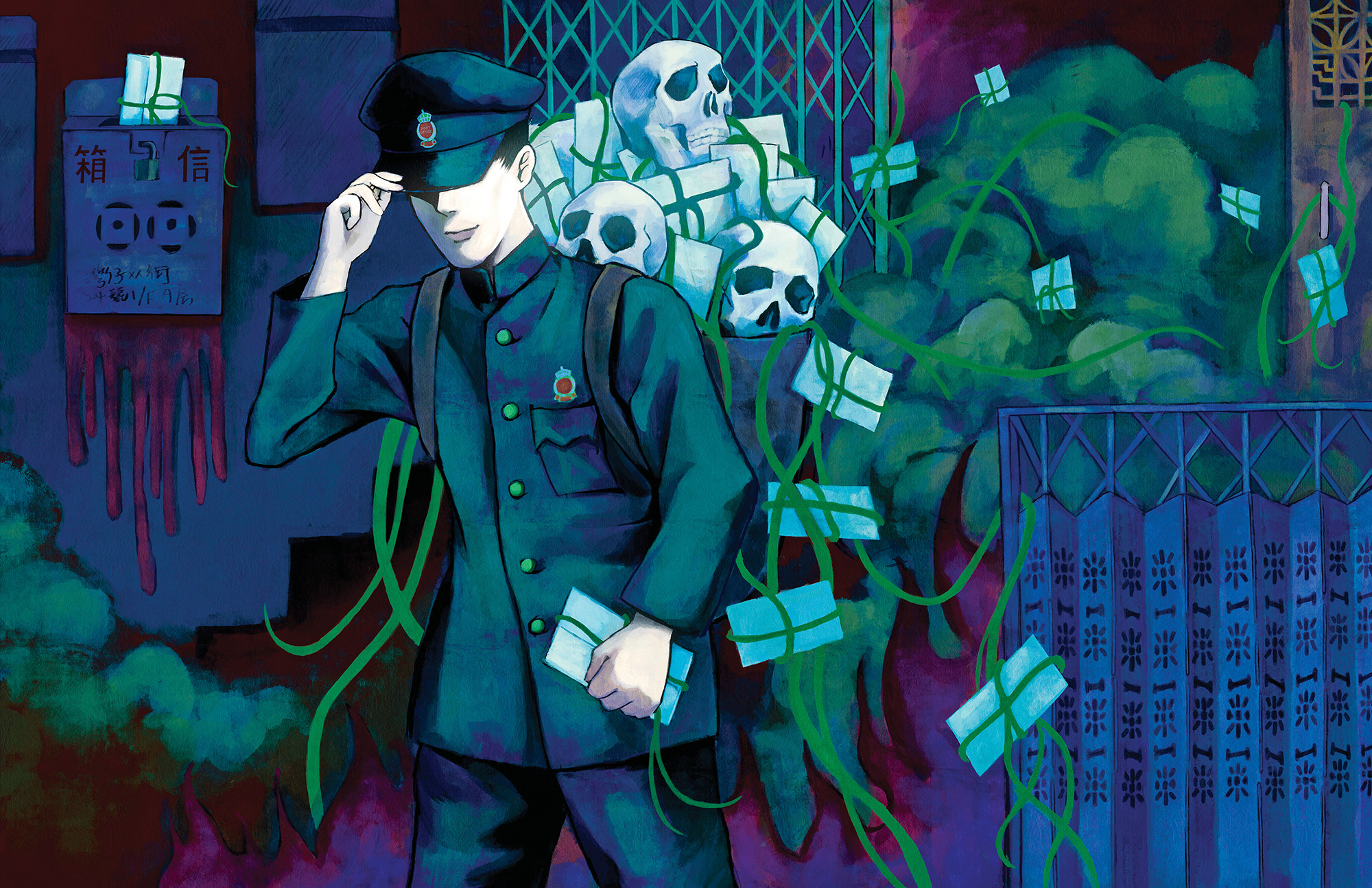 The Ghost Postman 鬼郵差