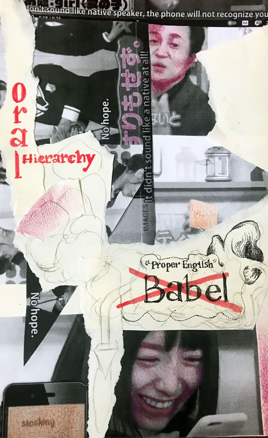 If You Don’t Sound Like a Native Speaker, the Phone Will Not Recognize You