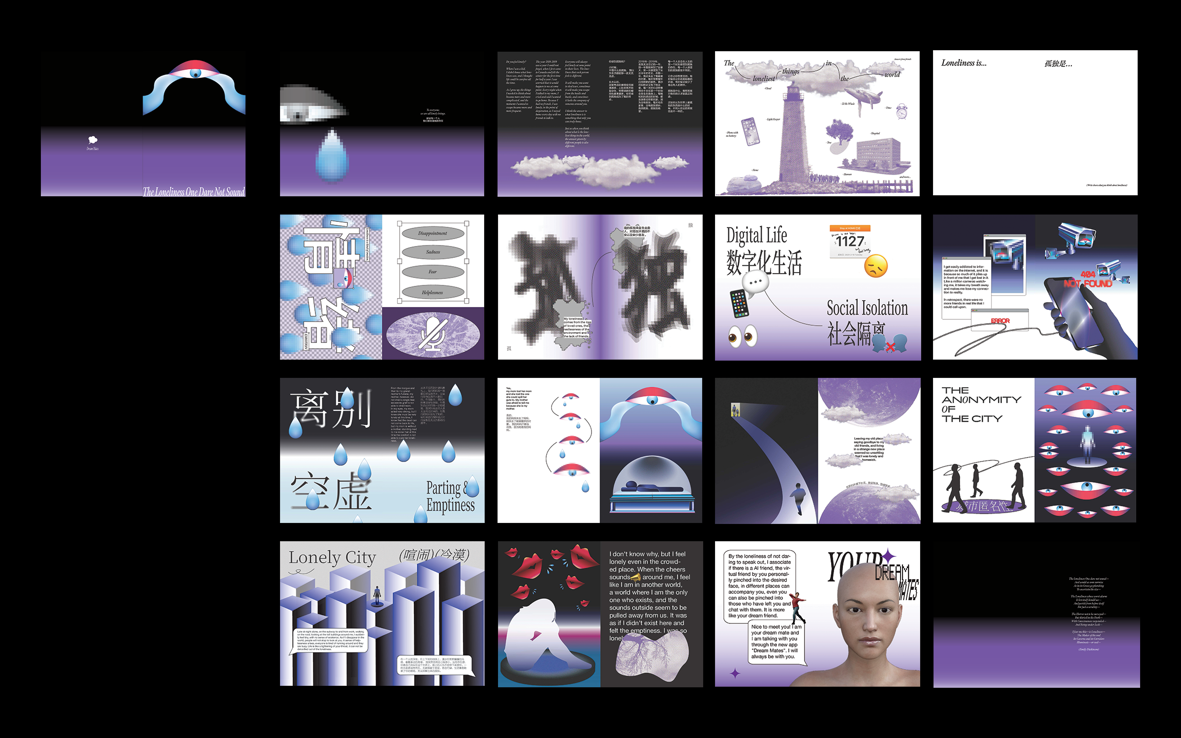 The Loneliness One Dare Not Sound