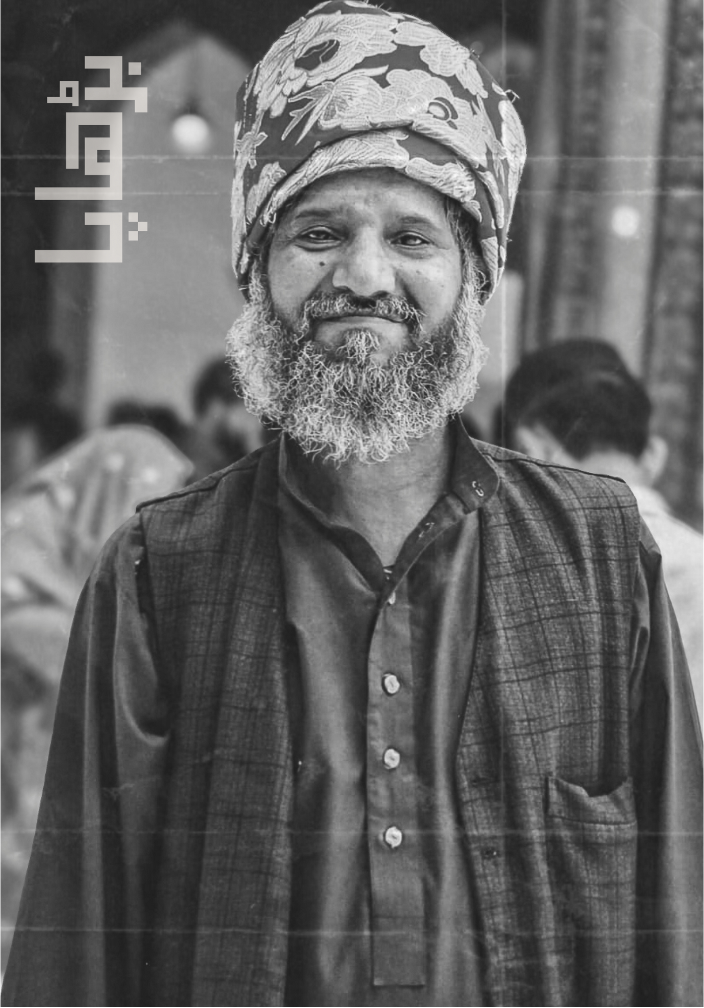 زندگی کے دھاگے  Threads of Life