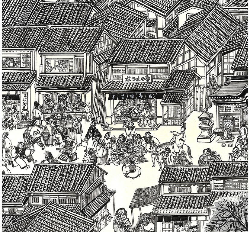 Yokai City