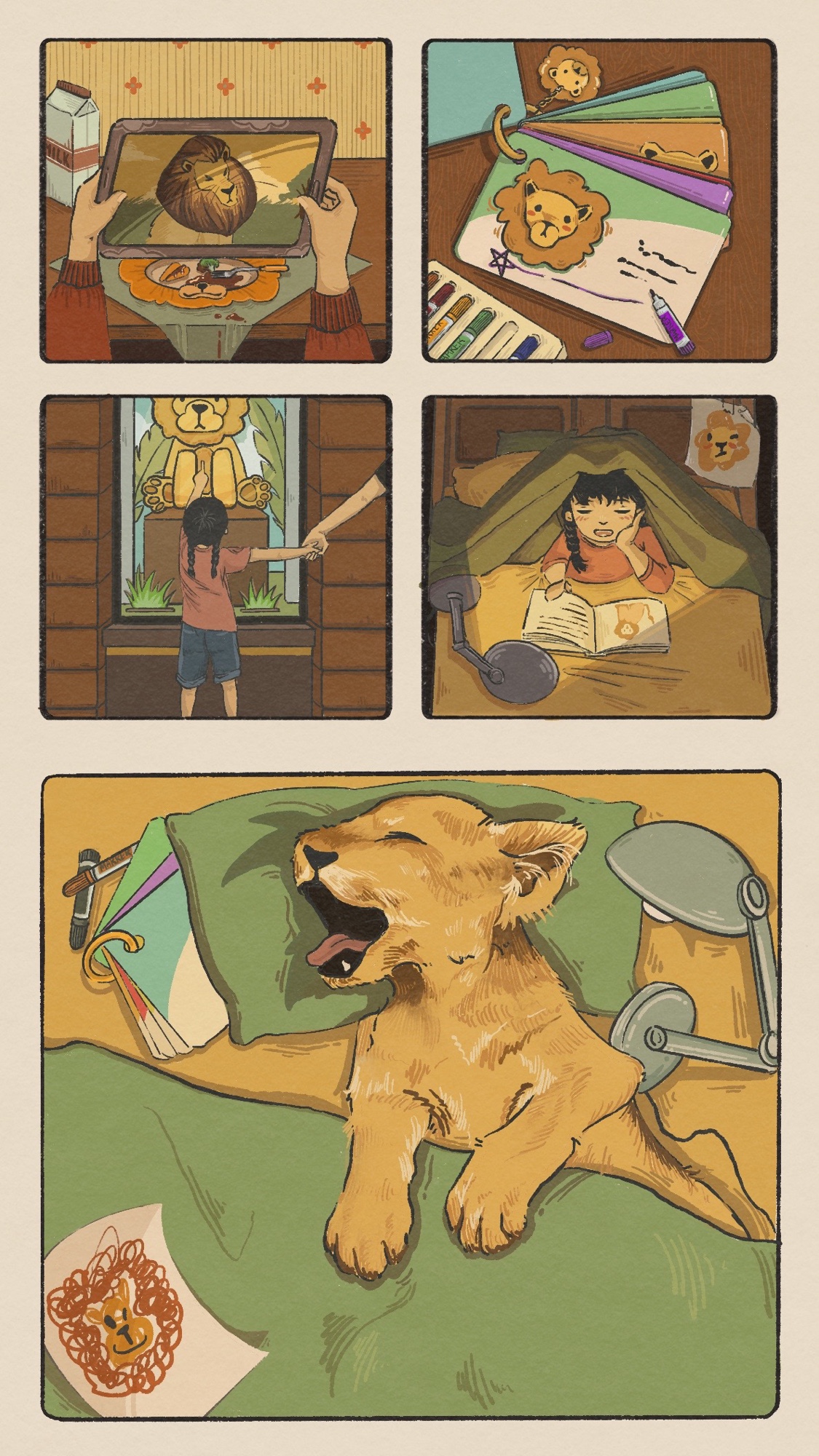 My Childhood Dream Comes True