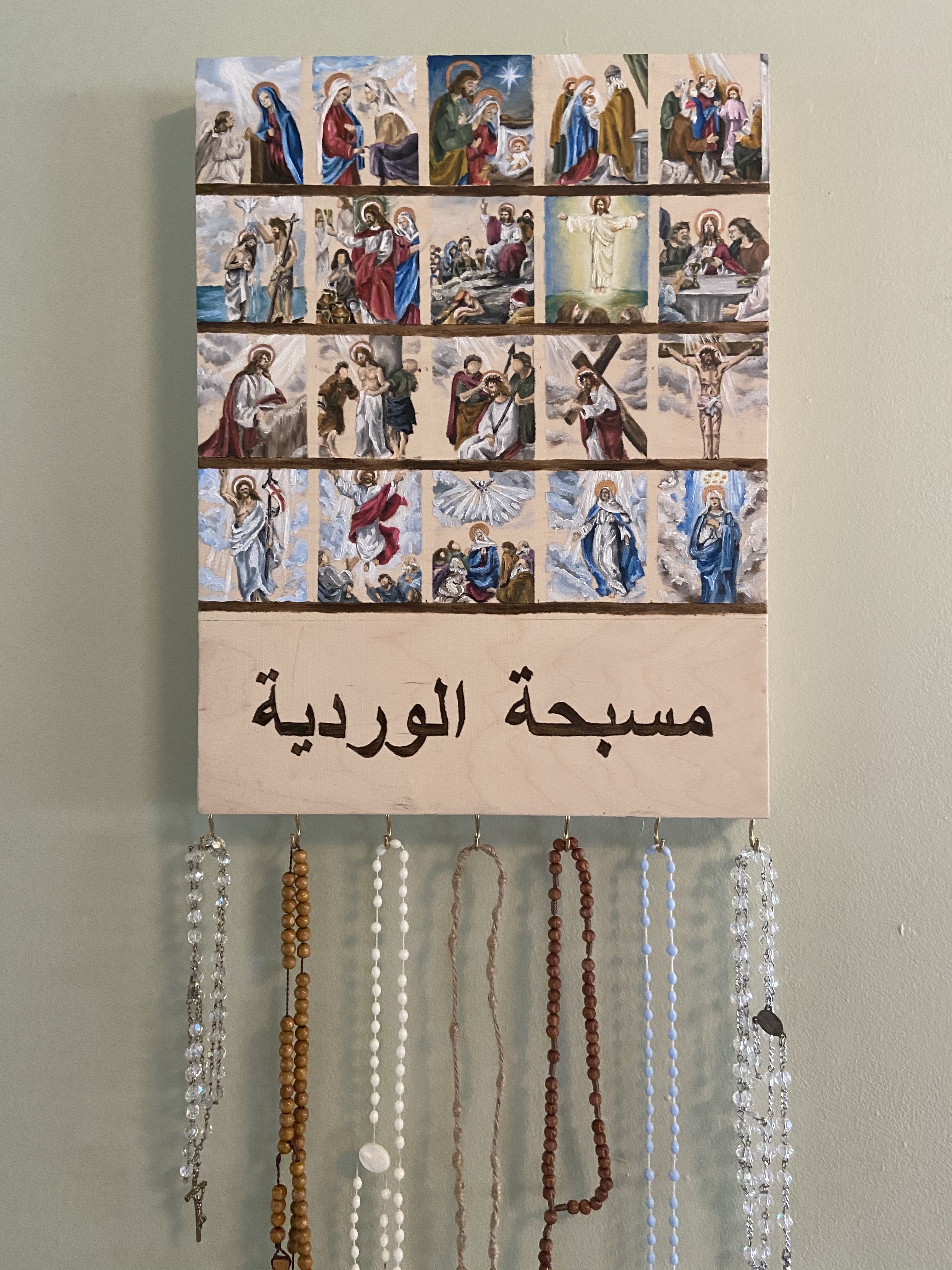 His Life through Our Mother's Eyes