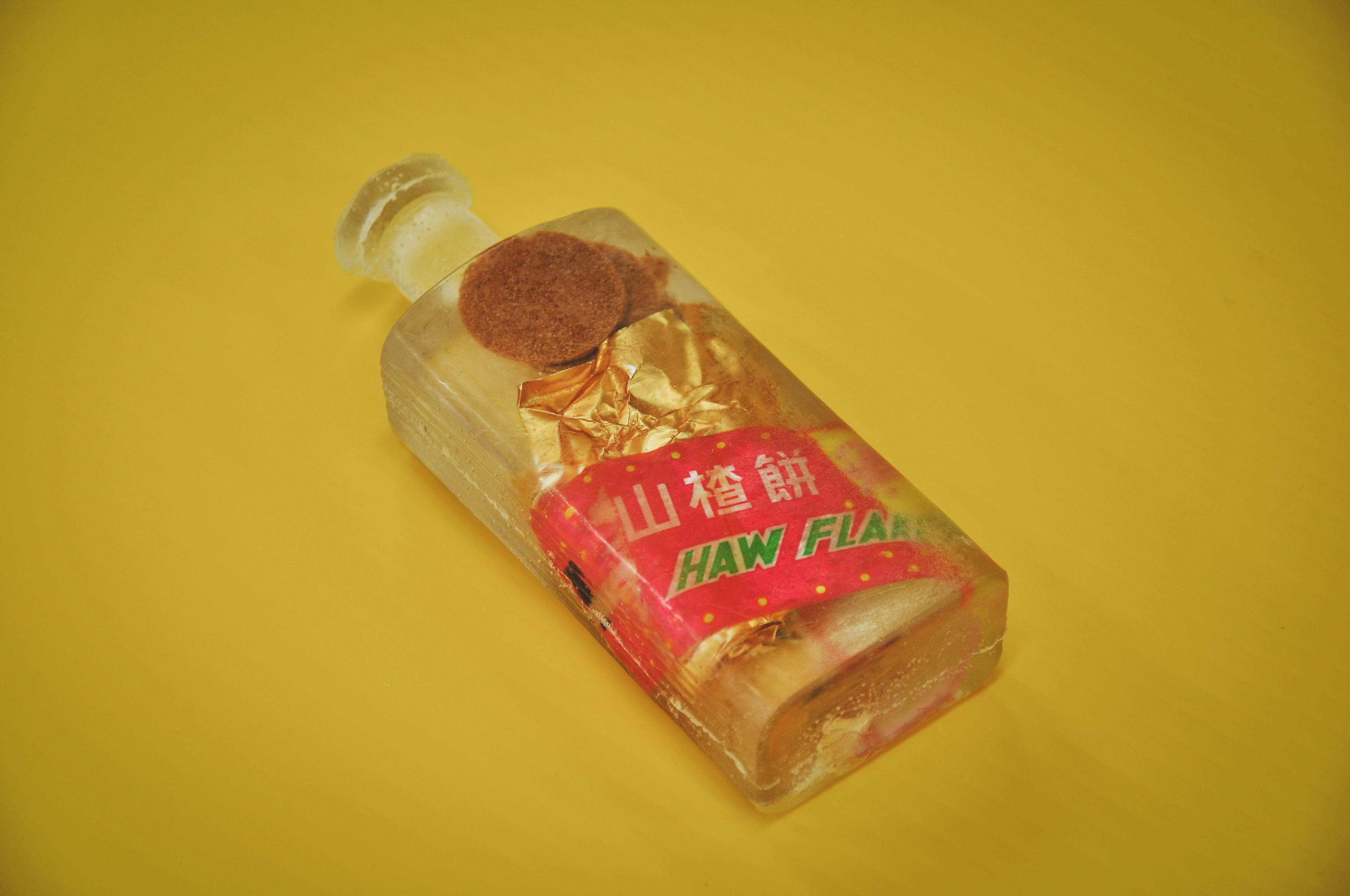 In Between Here and There