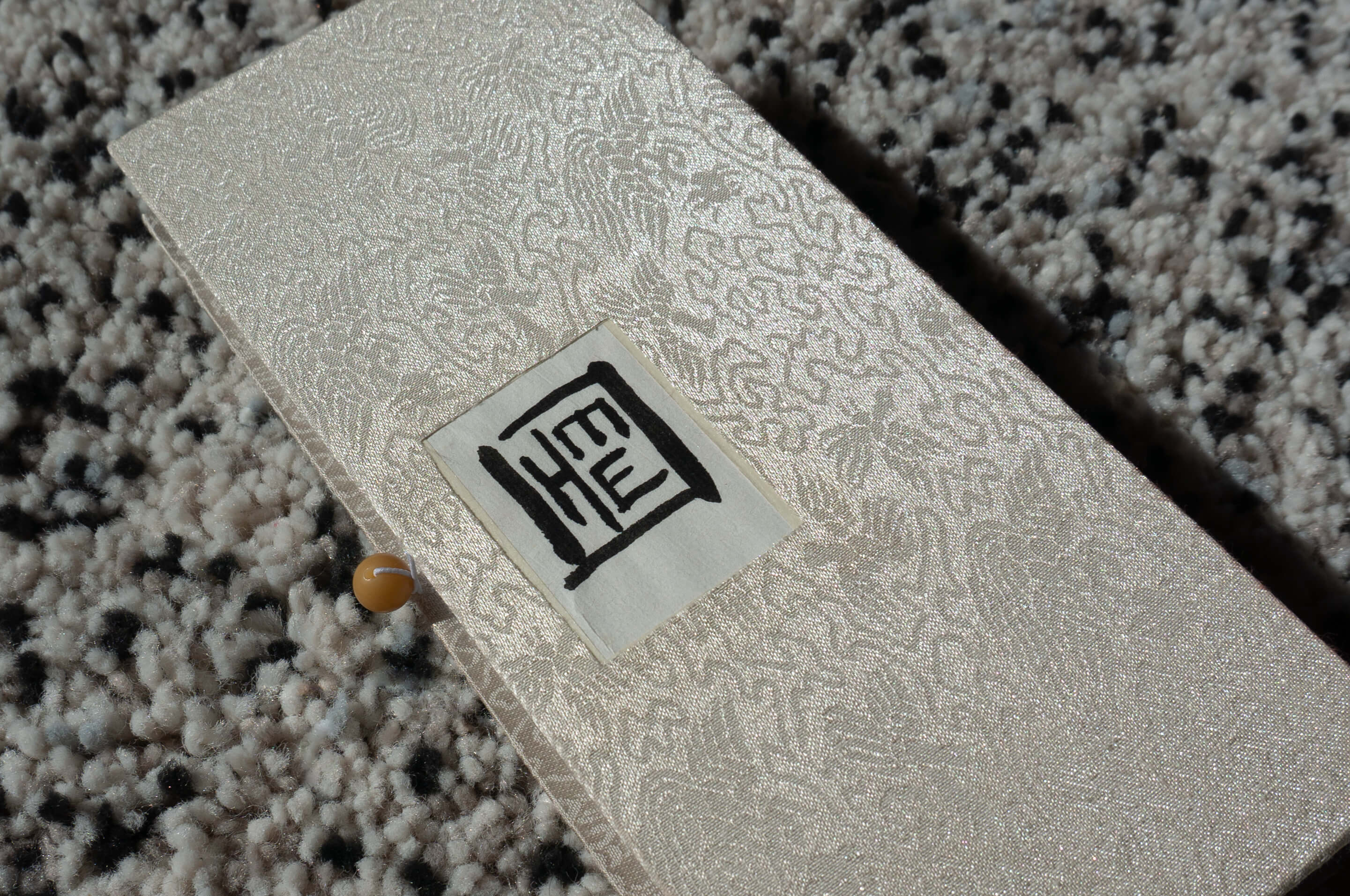 Home Memory Book_Book Cover