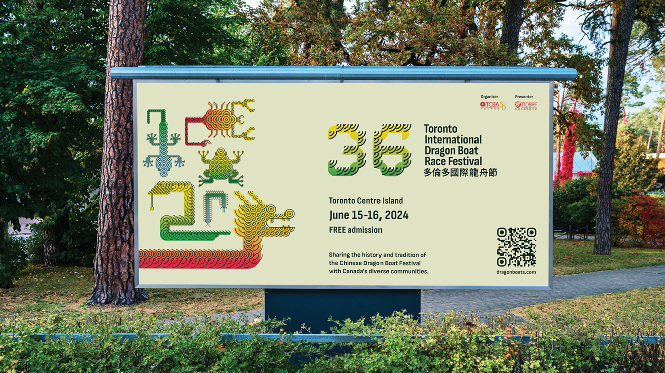 Toronto International Dragon Boat Race Festival Redesign