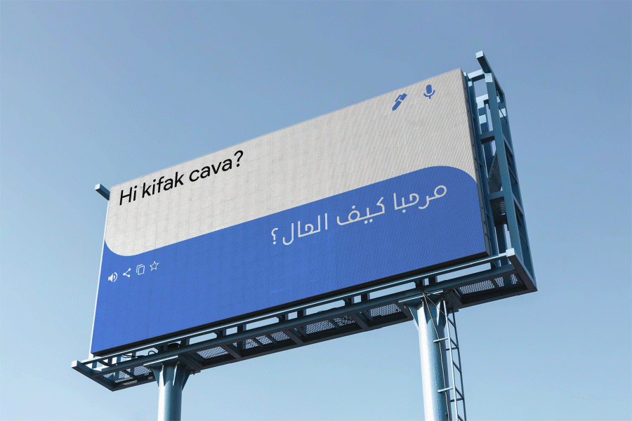 This ad. presents the app being used for school homework.