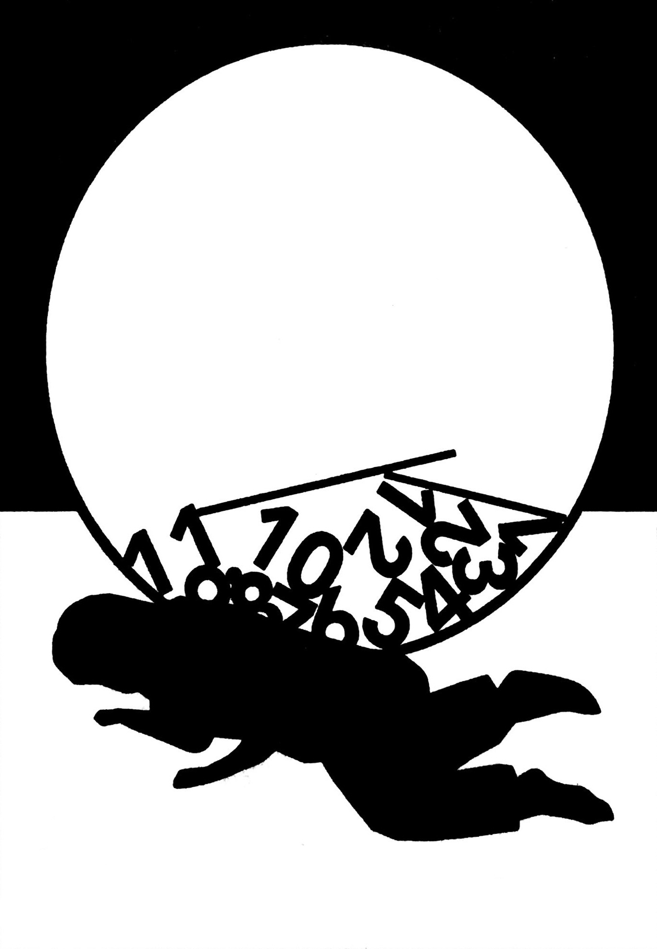 I am the cause for these restless nights