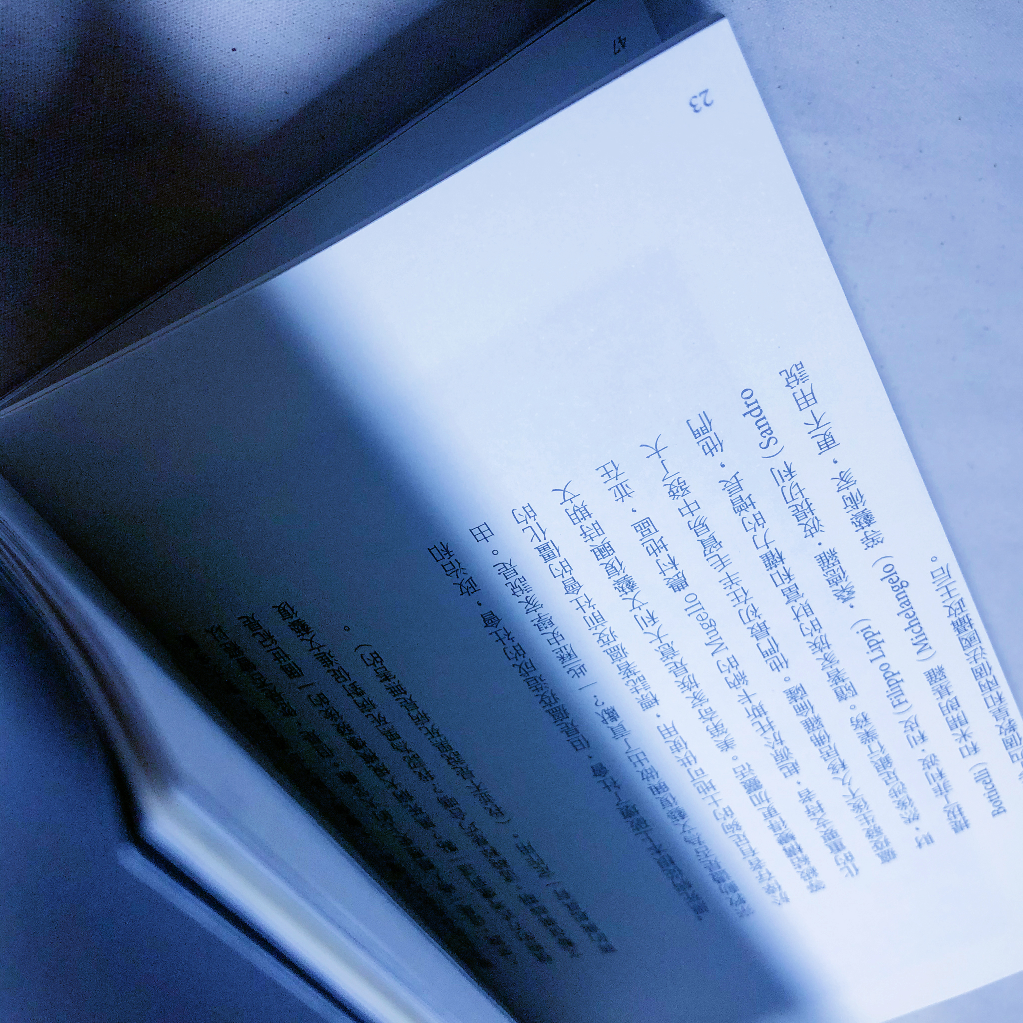 When Talking About COVID-19