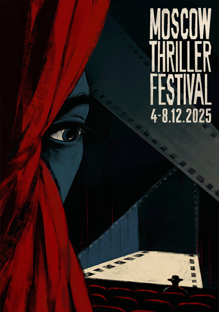 Thriller Film Festival Illustration Poster