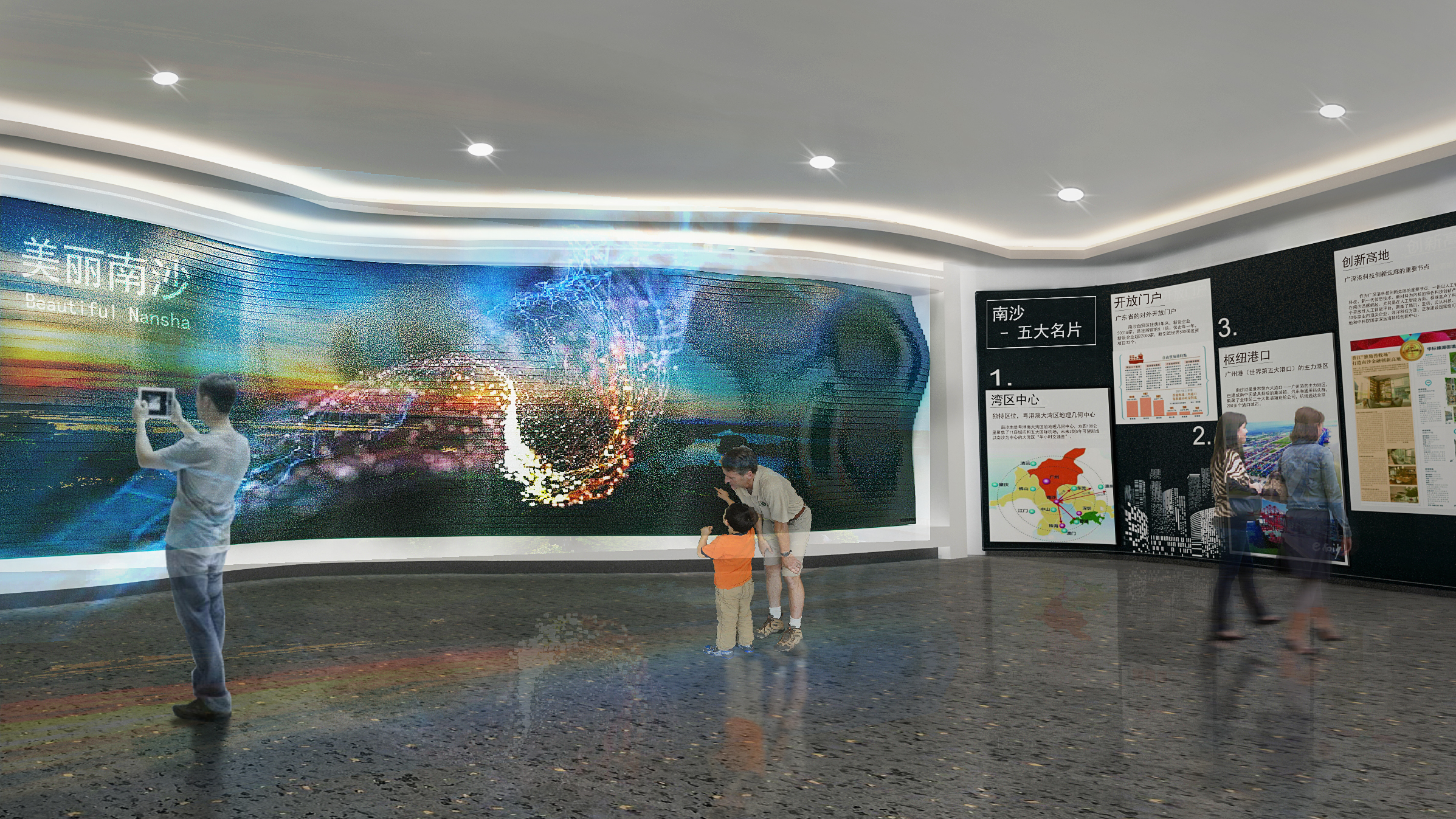 Internship Project - Nansha City Museum Conceptual Design