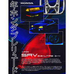 Throwback Honda/Toyota Ads