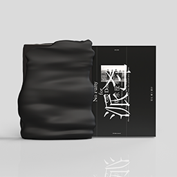 No Party for Cao Dong Memoir