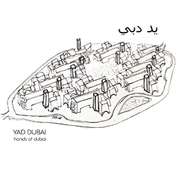 يد دبي - Yad Dubai