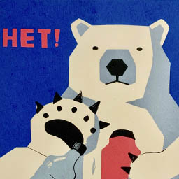 Say NO to Single Use Plastic