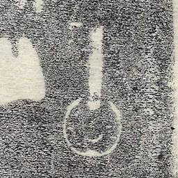 deep in my chest or maybe stomach (detail no. 10)