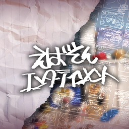 Ebason Entertainment