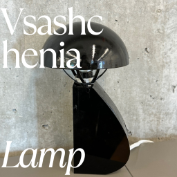 The Vsashchenia lamp