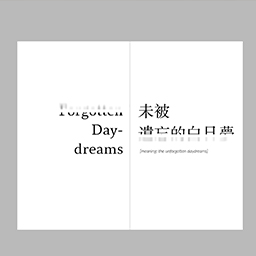 Poem Collection of Forgotten Daydreams