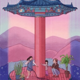 Home Pillar (Gi Doong 기둥) 