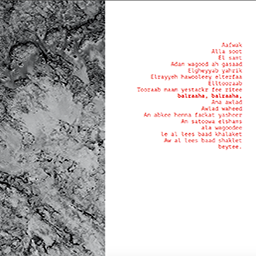 Belraha Poem & Transliterated Book