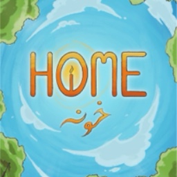 Home (خونه)