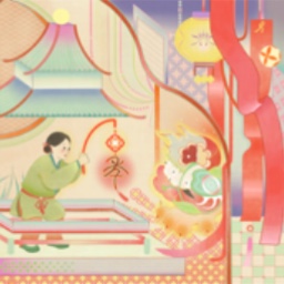 ‘Year’ Beast (1)