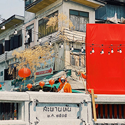 ลูกครึ่ง; My identity