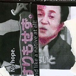 If You Don’t Sound Like a Native Speaker, the Phone Will Not Recognize You