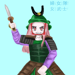 Female Samurai Warrior 