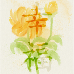 Happiness | Digital Watercolour